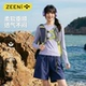 轻户外时尚 套装 速干衣女春季 吸湿排汗日常徒步短裤 2026新款 ZEENI