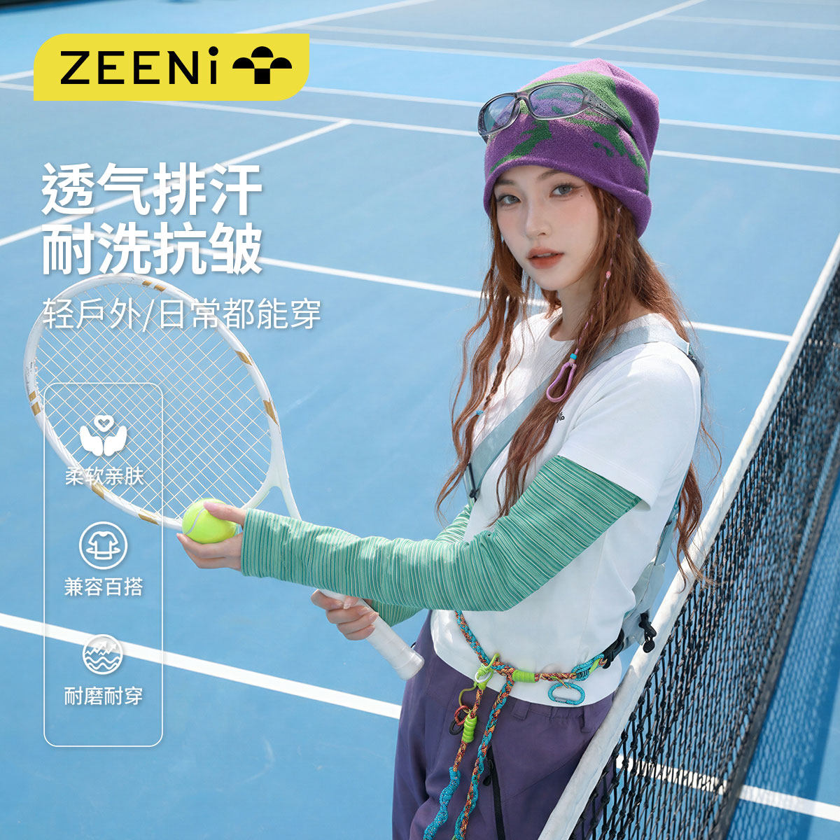 ZEENI 轻户外吸湿排汗长袖T恤假两件速干衣女休闲裤徒步运动套装