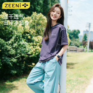 ZEENI 山系吸湿速干衣哈苏线机能风短袖t恤女徒步健身运动登山服