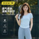 徒步跑步登山运动套装 t恤女休闲裤 户外排汗速干衣正肩短袖 ZEENI
