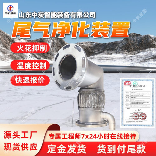 净化柴油尾气装置 规格齐全 DOC/CDPF1-20L防爆净化柴油尾气装置