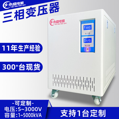 415V660V三相变压器600V480V440V208V三相变压器220V220V变380V
