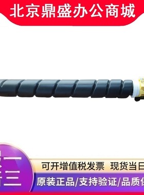 立思辰GA9540cdn/GB9541cdn墨粉盒TL-8568K系列（黑青黄红 KCMY）