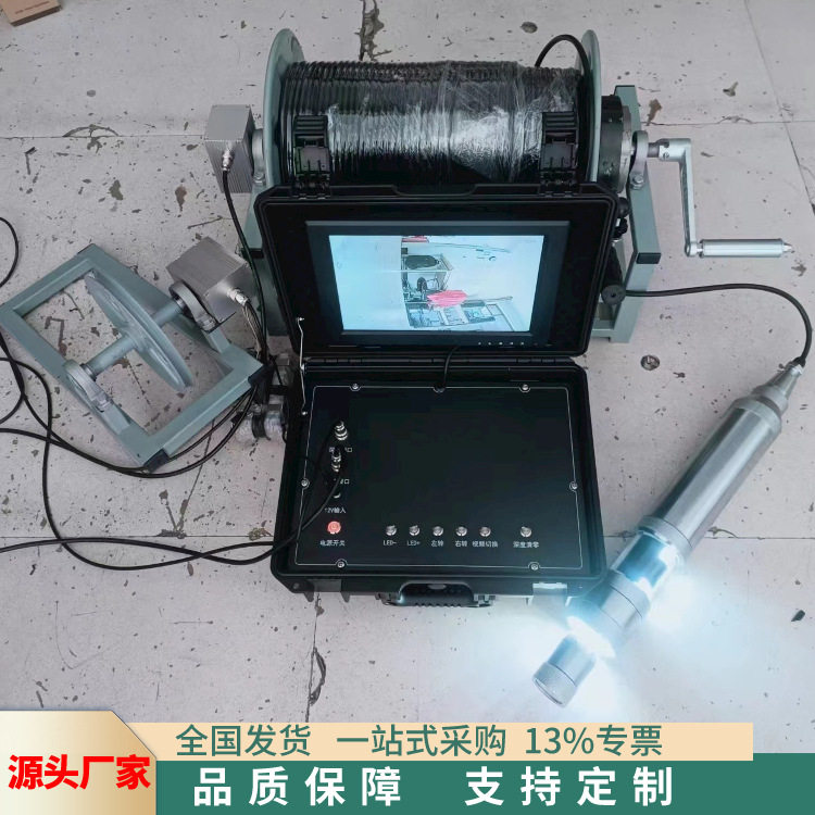 现货供应井下摄像头  钻孔全角度井下成像摄像头  井下成像电视