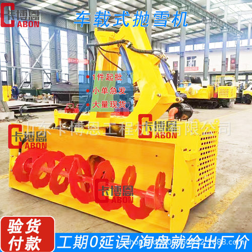 车载式除雪滚刷公路除雪车路面扫雪滚刷铲车装载机加装大型清雪机