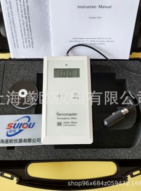 德国stefan斯蒂芬Ferromaster Plus数显磁导率仪