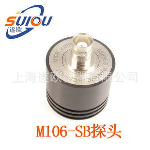 奥林巴斯超声波测厚仪探头 M106-SM单晶探头 接触式探头