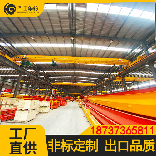华工电动单梁桥式起重机工业单梁起重机LD型电动葫芦桥式起重