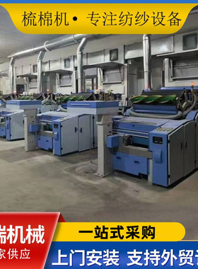 厂家供应纺织机械设备 231 高速梳棉机 FA204K梳棉机 梳棉机186