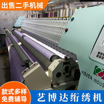 艺博达一体绗绣机5.08头距面料加工床上用品汽车垫手袋绗缝绣花机