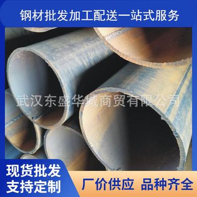 武汉钢管正大友发钢管 焊接钢管空心铁圆管量大从优