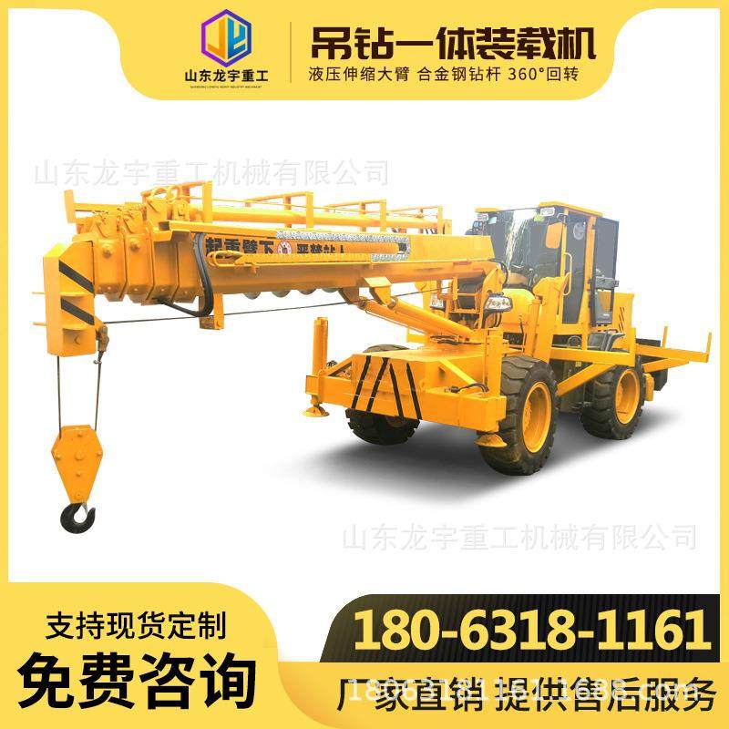 8吨四驱装载机吊 6吨轮胎式吊钻电力工程一体机小型越野行走吊