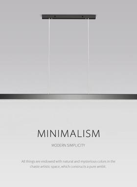 极简长条餐厅吊灯现代简约北欧吧台前台办公室led黑色一字餐桌灯