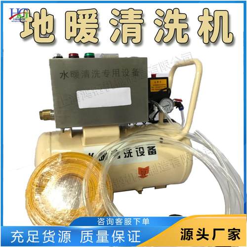 双脉冲地暖清理设备 自来水管道积物疏通机 可移动地暖管道清洗机
