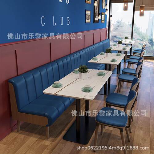 酒吧卡座沙发火锅店奶茶店桌椅组合主题西餐厅咖啡厅岩板洽谈餐桌