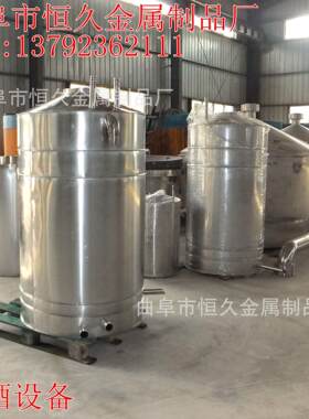 大型白酒酿酒设备 酒厂白酒蒸酒设备 行吊双层酒甑 冷却器