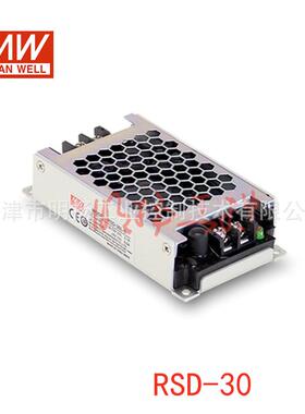 明纬电源 RSD-300D-48 300W ；48V ；67