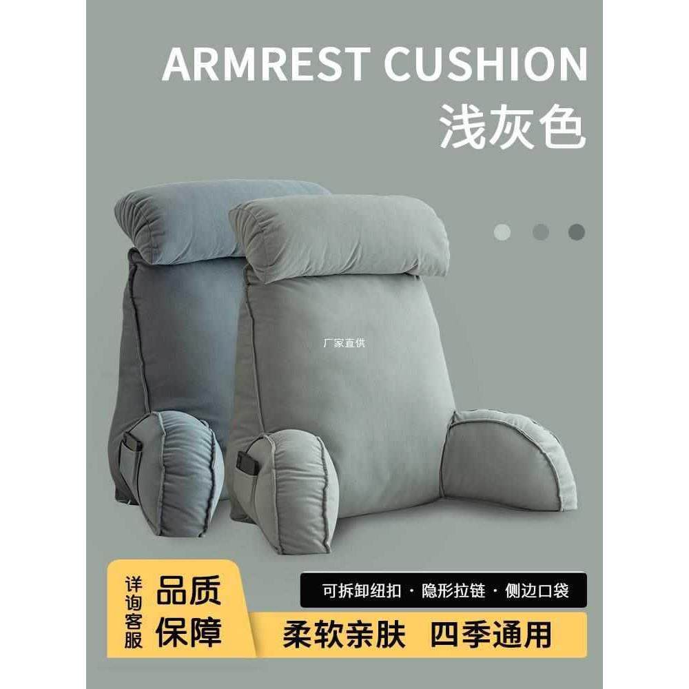 床头软包大靠背垫床上靠枕护颈靠垫抱枕宿舍学生简约沙发护腰,居家布艺,抱枕被,淘宝优惠券,粉丝福利购,淘宝优惠卷