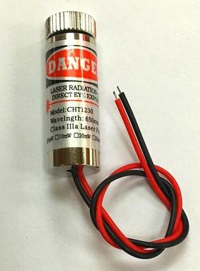 12mm50mw 650nm 红光激光模组 一字线工业级镭射头 激光管CHT1