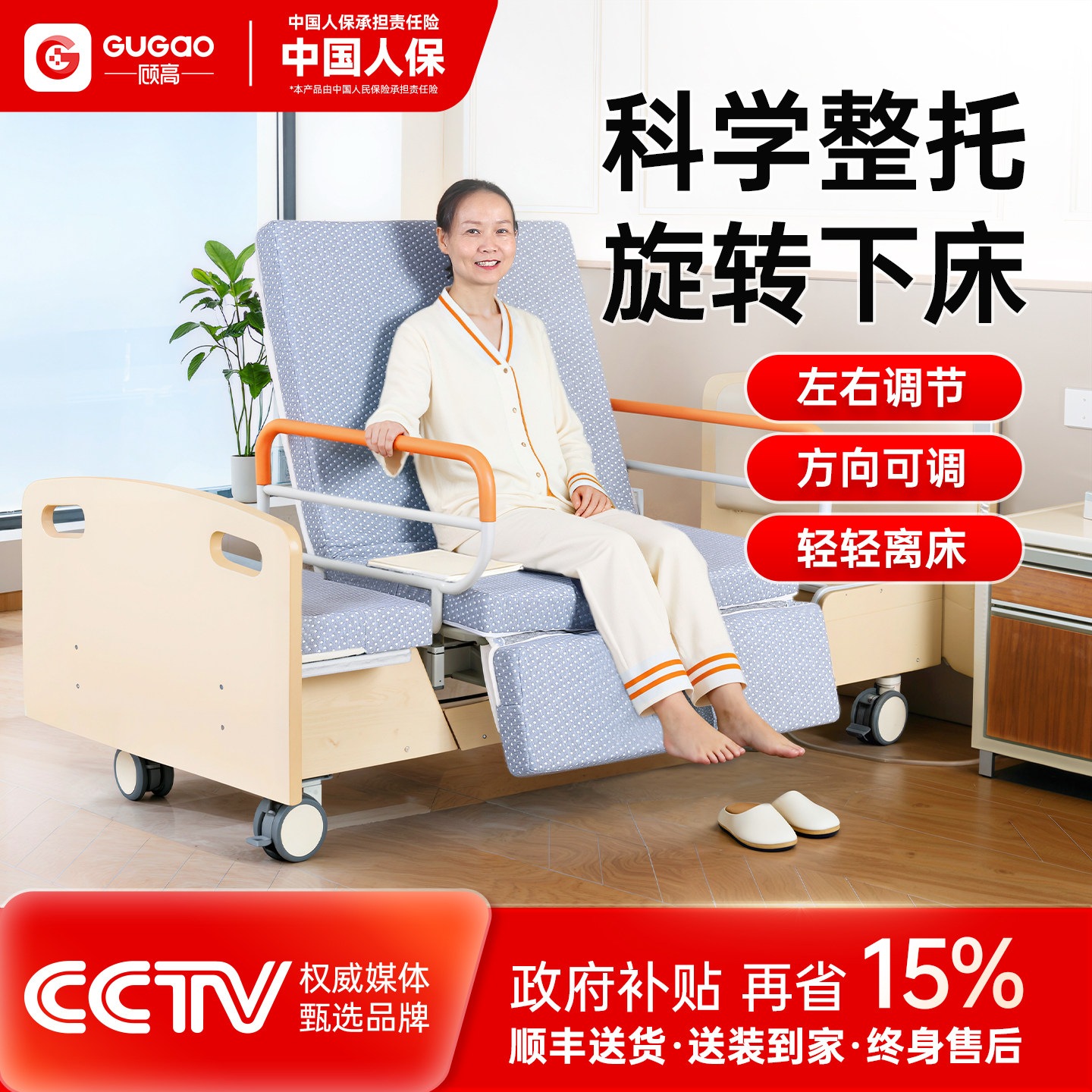 多功能防侧滑旋转护理床医院养老院家用手动可拆分家用透气床垫