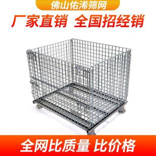 金属蝴蝶笼铁笼 仓库笼 A全系列仓储笼800×600×640折叠式