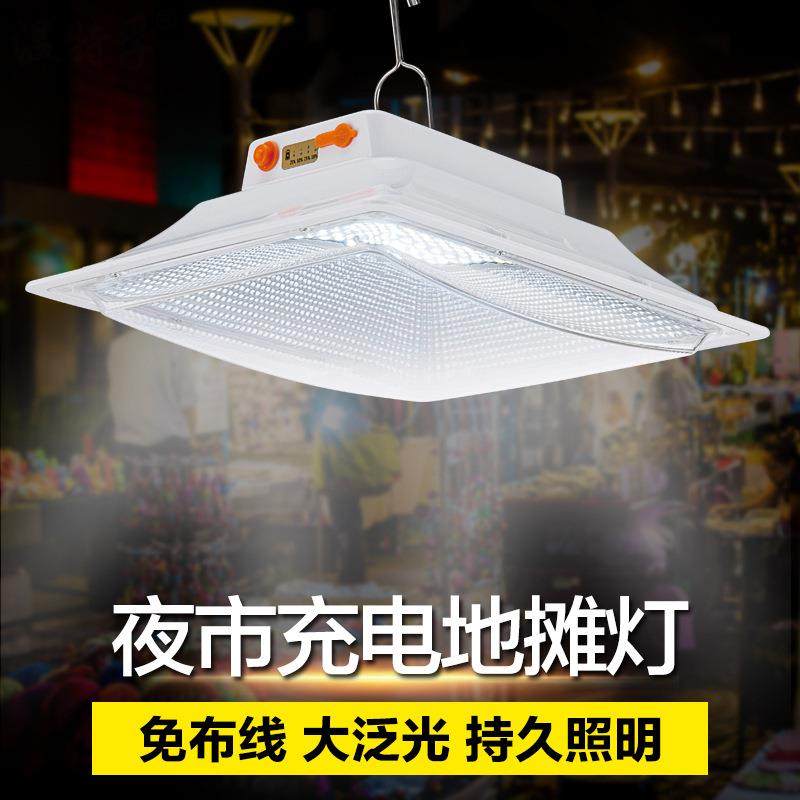 星诺明投光灯户外防水led大功率夜市摆地摊应急灯照明灯usb充电式