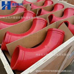 铸钢弯头 125泵车275*90 180*90 190.5*90 单双层泵管弯头