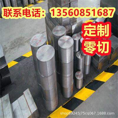4CRW2SI牌号5CRW2SI 6CRW2SI耐冲击钢板6CRMNSI2MO1V工具钢棒CR12