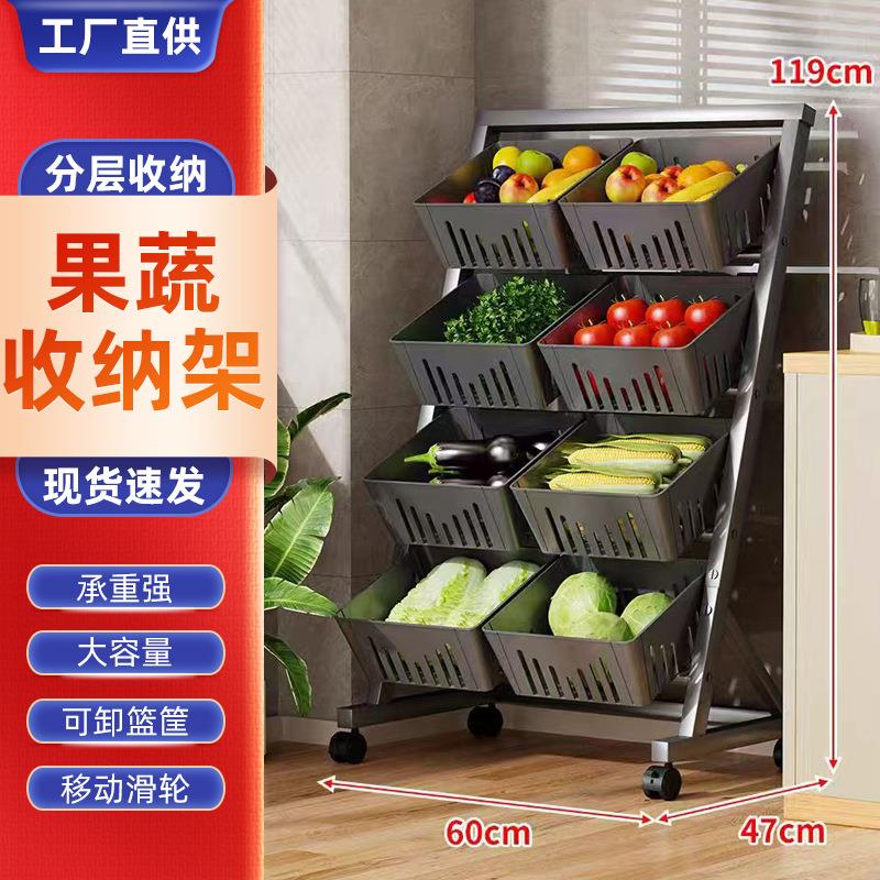 厨房置物架落地零食架多层家用果蔬菜篮子收纳筐小推车收纳整理架