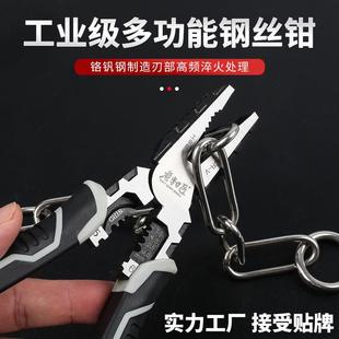 工业级多功能钢丝钳铬钒钢剥线钳多合一钢丝剥线钳老虎钳钢丝钳