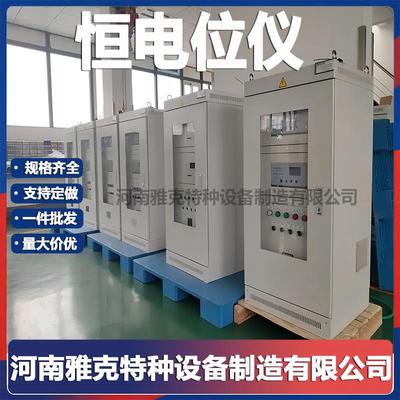 阴极保护监测CPMS系统恒电位仪 阴极保护一用一备恒电位仪20A/30V