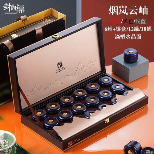 小罐茶包装盒空礼盒高档红茶金骏眉西洋参铁皮石斛黑枸杞礼盒空盒