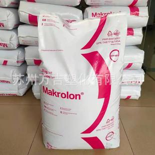 刹车灯原料 耐温180度PC 高粘度 1803 紫外线稳定 上海科思创