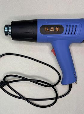 数显热风枪调温热工业风机866A 小型热缩膜吹风烘机贴膜工具烤枪