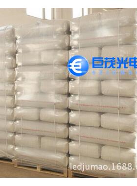 PMMC 粉末PPC 柔性霓虹灯 耐高温led灯带光扩散剂灌封耐用