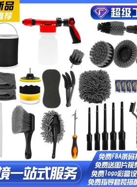新款热卖汽车清洁工具刷套装灰色33件套洗车电钻清洁刷细节刷套装
