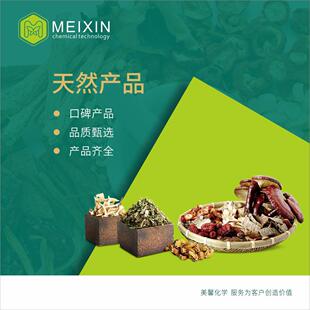 [香料]红茶酊Black Tea tincture 100ml|植物提取 品质稳定 香气