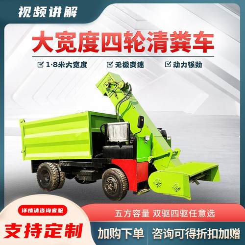 四轮5立方清粪车双螺旋清粪头铲粪机大型牛场水泥砖地牛粪清理车
