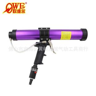 可调压 欧维尔OW 发泡压硅胶枪 500ml玻璃打胶枪 紫 05A气动胶枪