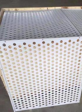 白色塑料冲孔网过滤网板PP PVC板冲孔聚丙烯圆孔工业设备防护隔离