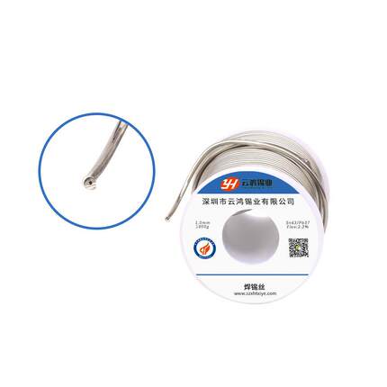 云鸿锡业 高级抗氧化0.8 1.0mm焊锡丝高亮度免清洗焊锡线 3070