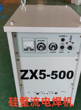 ZX5-500硅整流式电焊机 交直流弧焊机 电流调节稳定