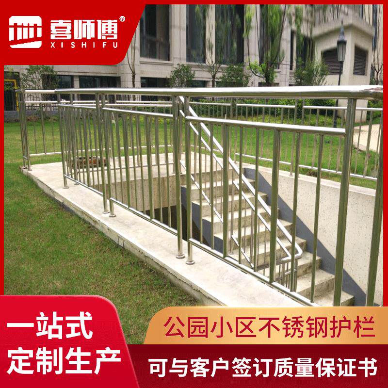 304不锈钢市政栏杆 学校楼梯扶手栏杆304不锈钢户外道路市政护栏