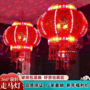 走马灯灯笼发光大红灯笼旋转灯笼灯新年春年大门阳台灯笼
