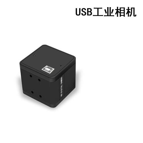 高清USB工业相机放大镜显微镜摄像头机器摄像机放大相机标准C接口