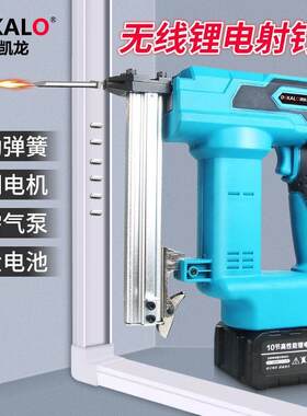 电动射钉枪ST18线槽打钉器混凝土红砖充电式锂电气钉钢排钉枪新款