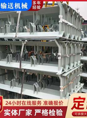 槽型托辊支架DTII型摩擦缓冲滚筒调心托辊支架槽型输送机支架