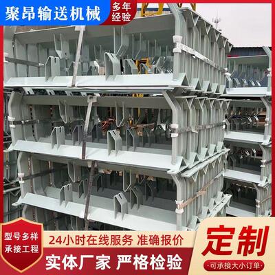 槽型托辊支架DTII型摩擦缓冲滚筒调心托辊支架槽型输送机支架