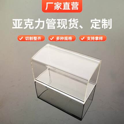 透明亚克力管5-1500mm外径 有机玻璃空心圆管 乳白色管压克力管厂