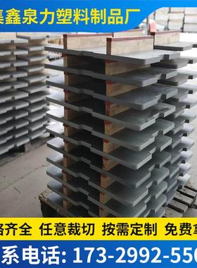 PVC板材雕刻灰色硬质塑料板来图制作聚氯乙烯板阻燃硬灰色pvc板